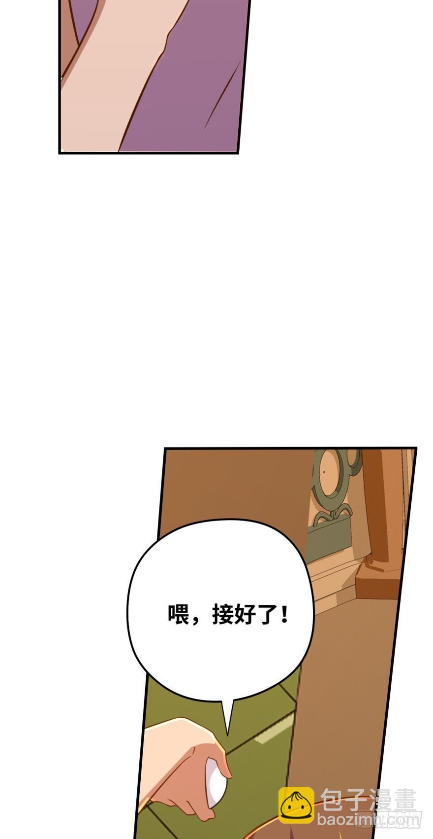 牺牲？不存在的！-第65话