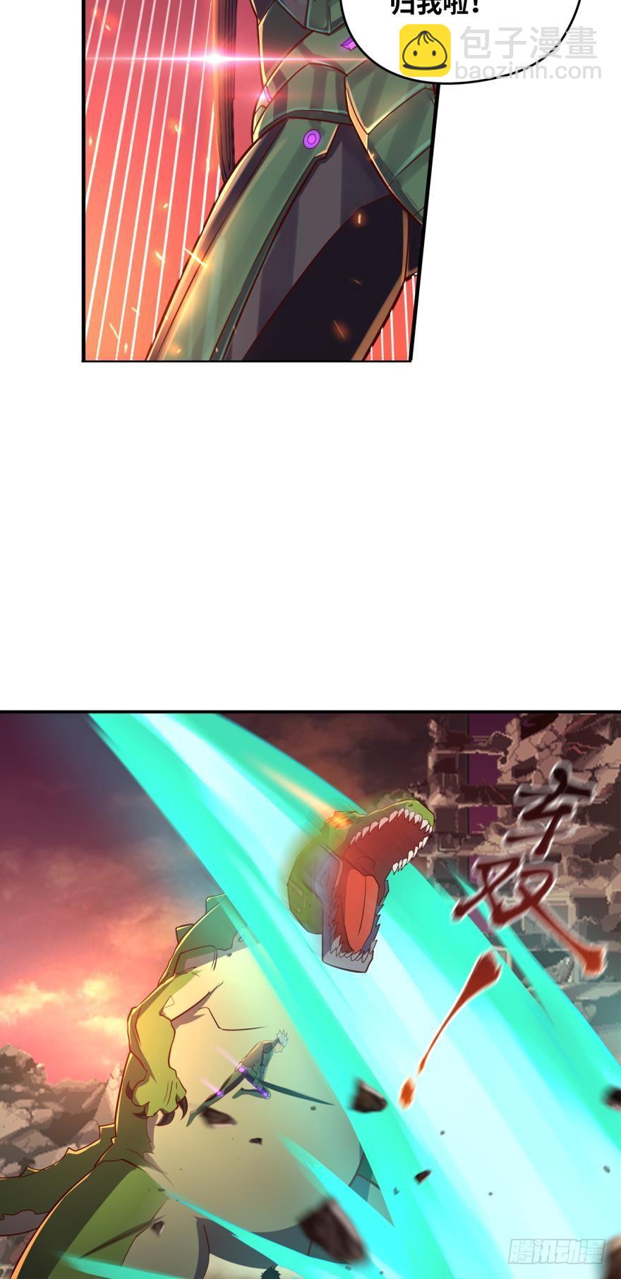 幻象&middot;上-第67话