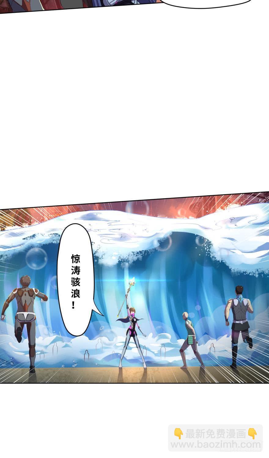 幻象&middot;上-第67话