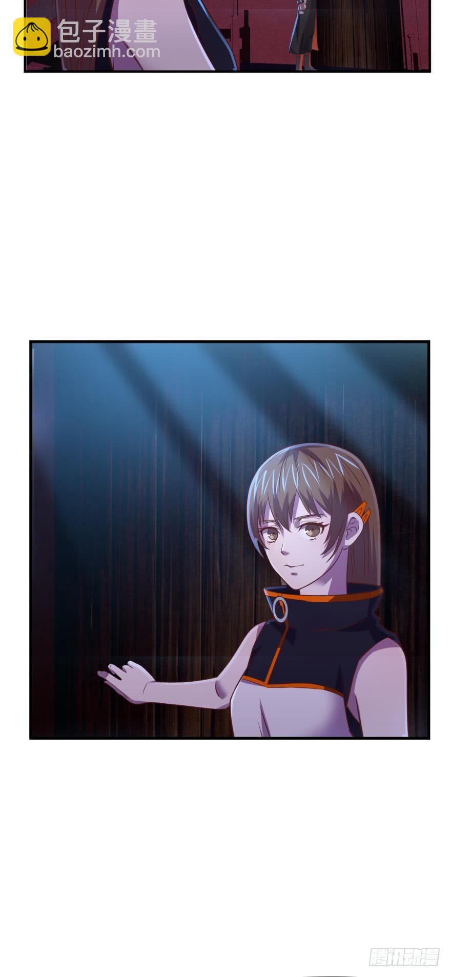 幻象&middot;上-第67话