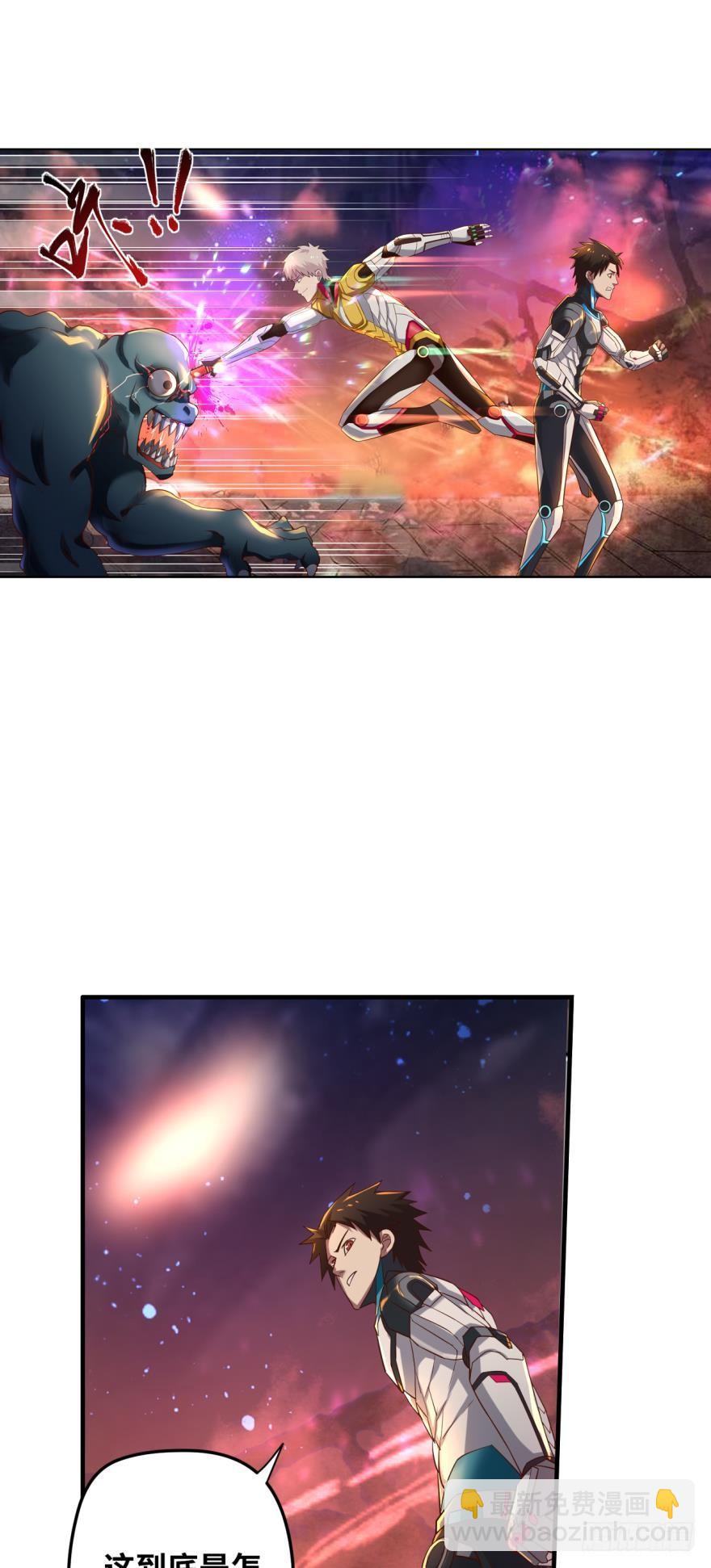 幻象&middot;上-第67话