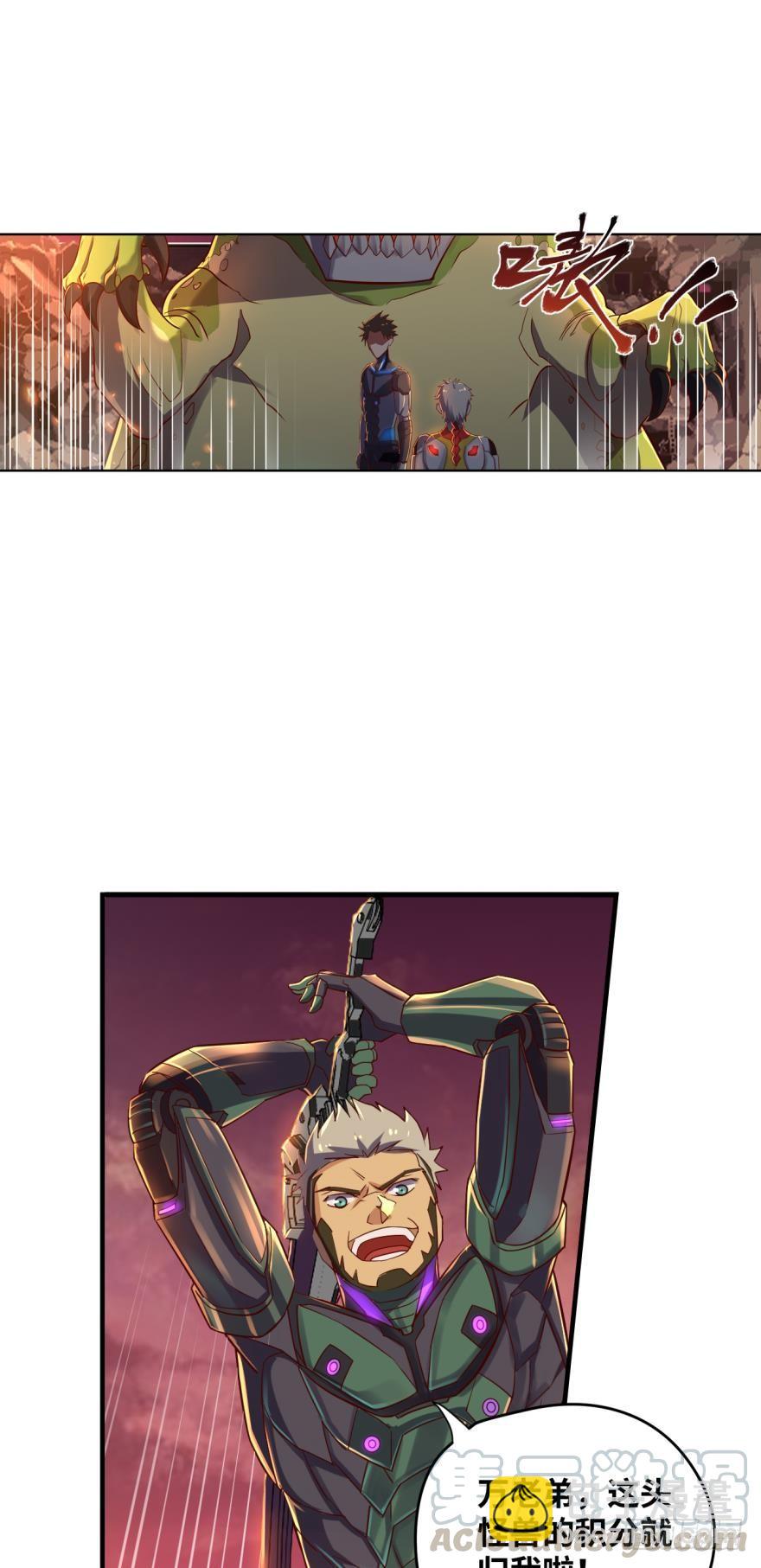 幻象&middot;上-第67话