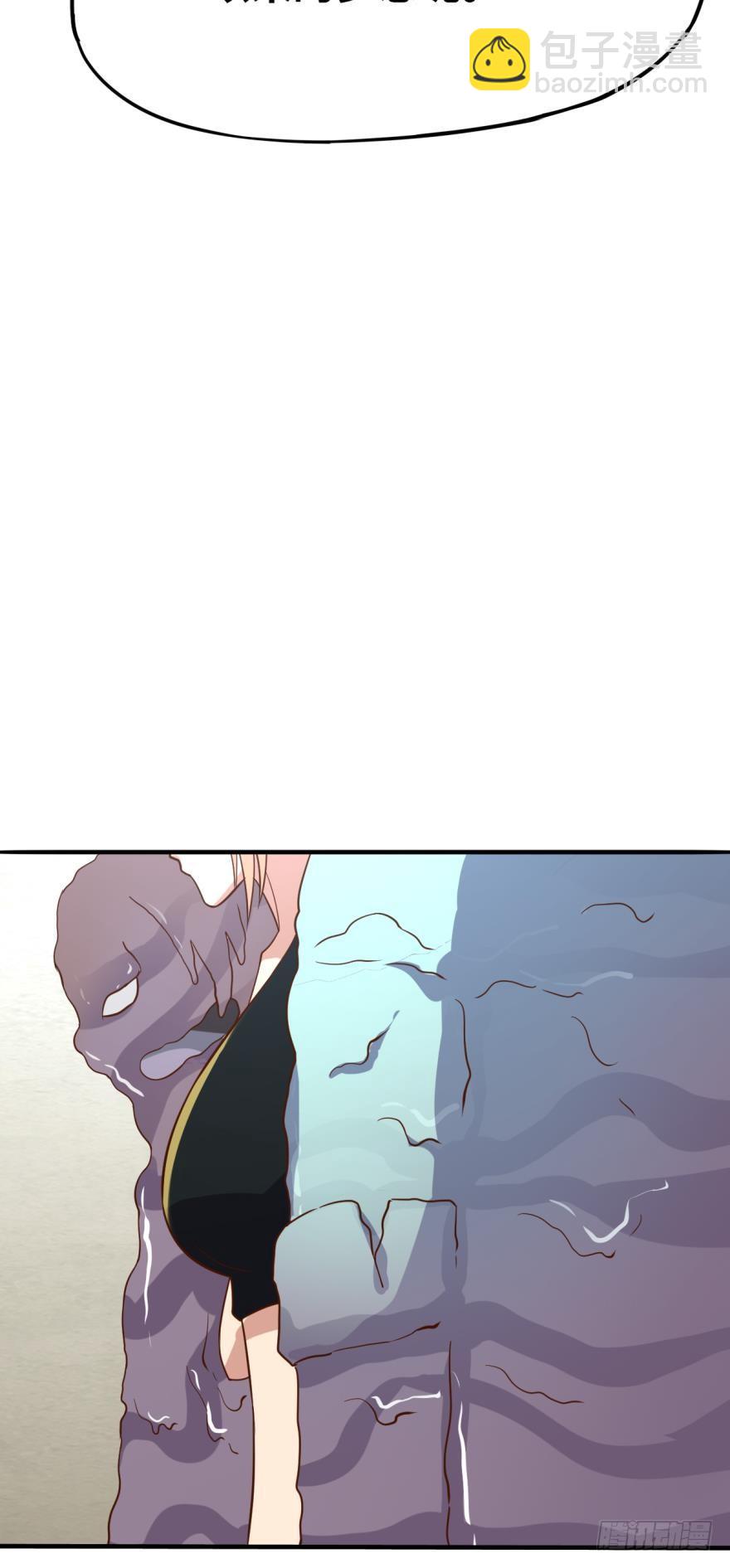 过往的羁绊-第69话