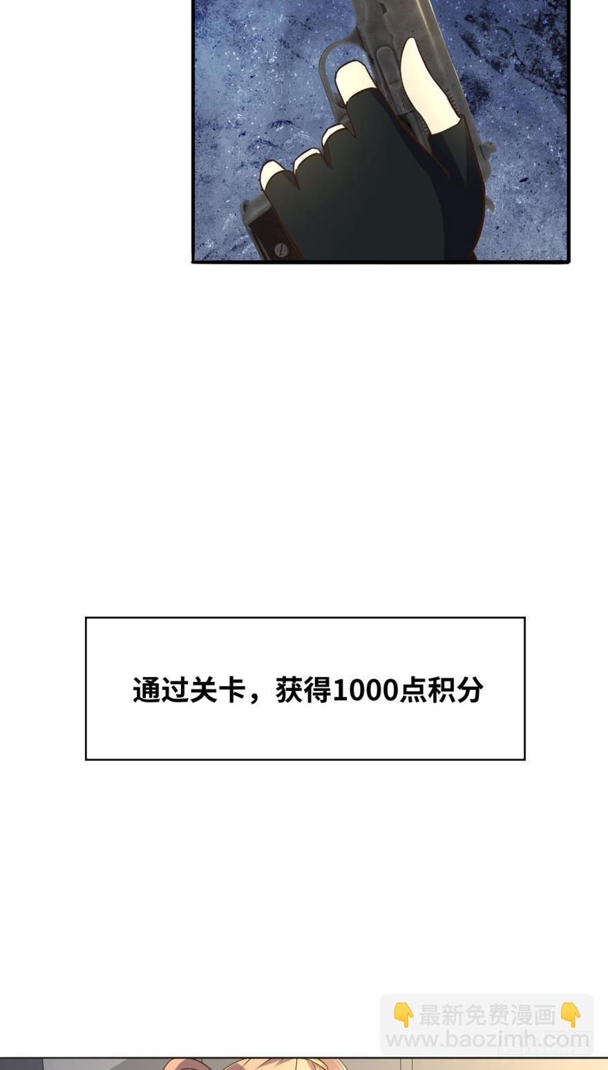 过往的羁绊-第69话