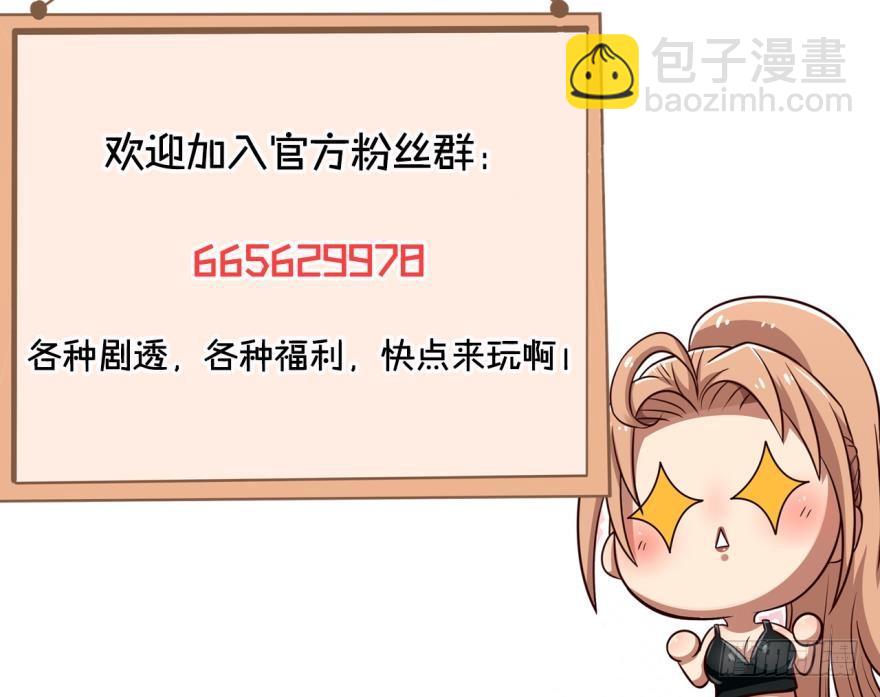 过往的羁绊-第69话