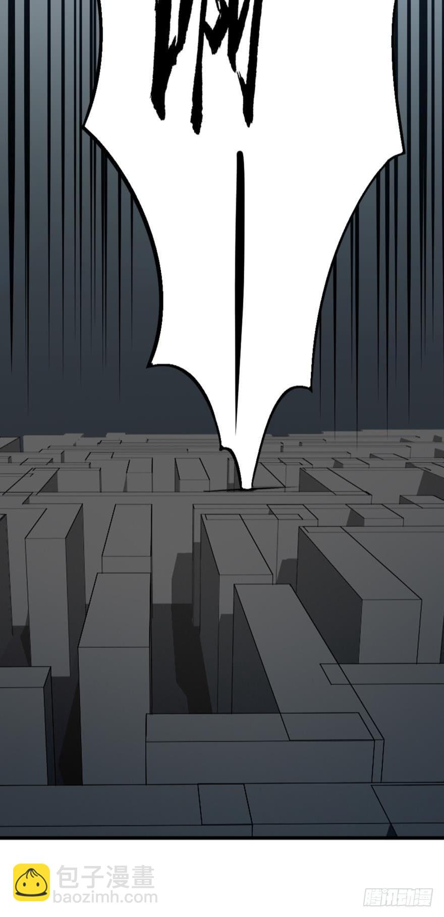 不太和谐的清除障碍-第73话