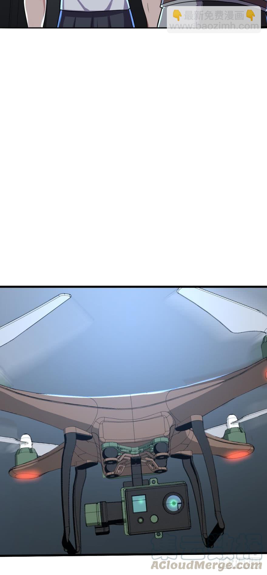 不太和谐的清除障碍-第73话