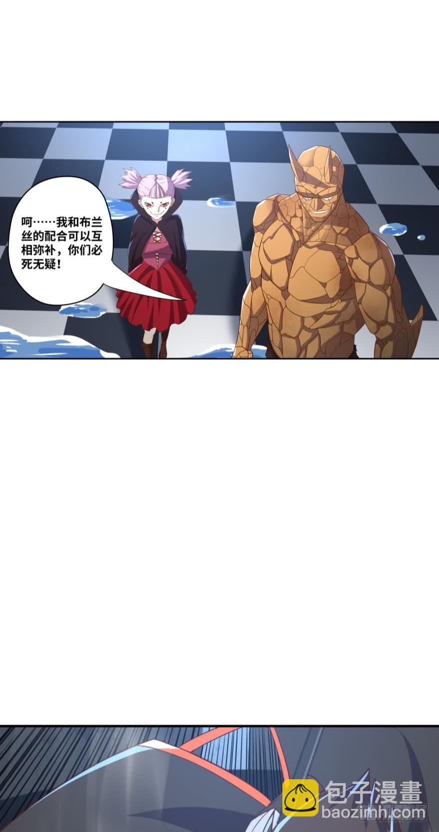 抓到你的缺陷了！-第77话