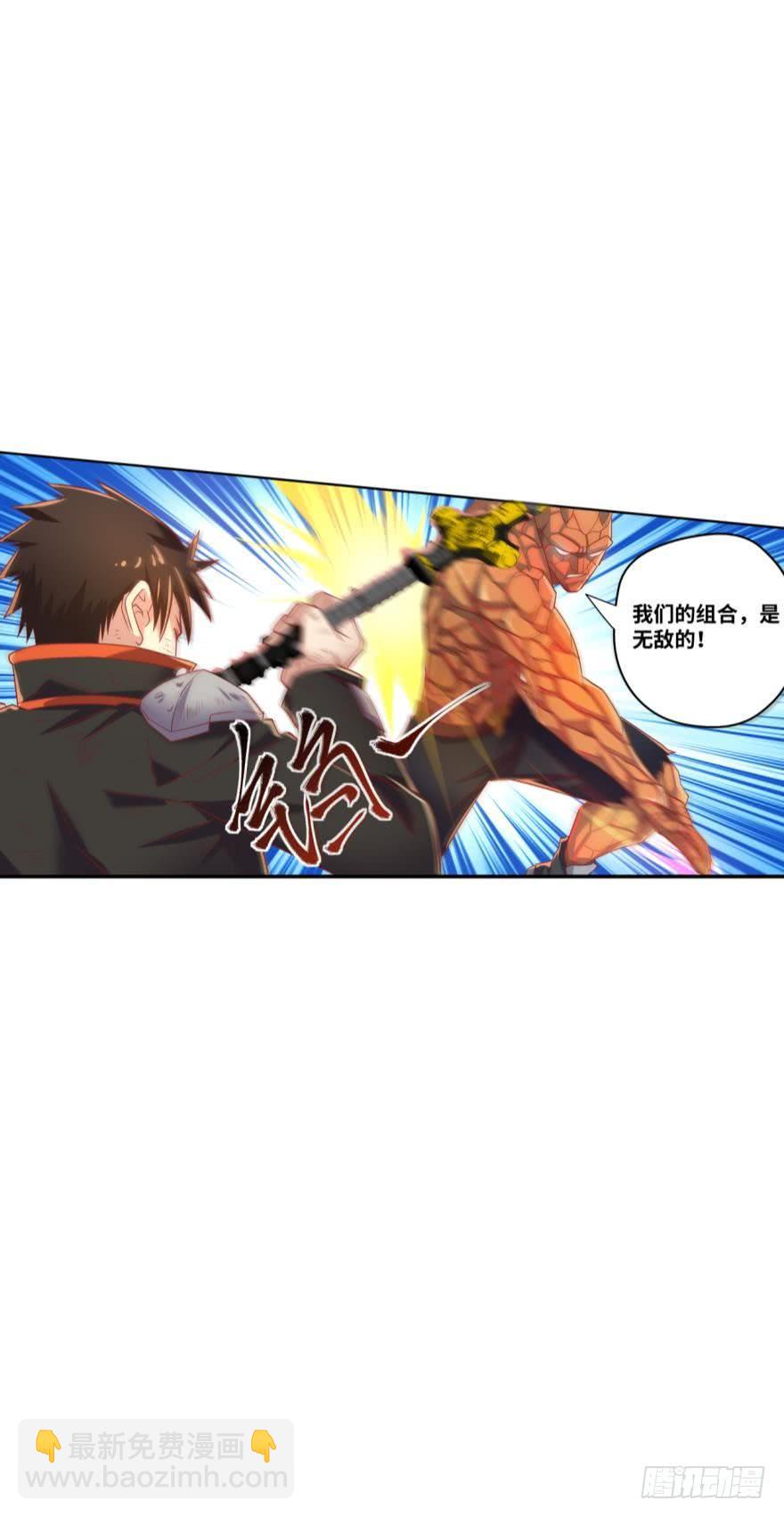 抓到你的缺陷了！-第77话