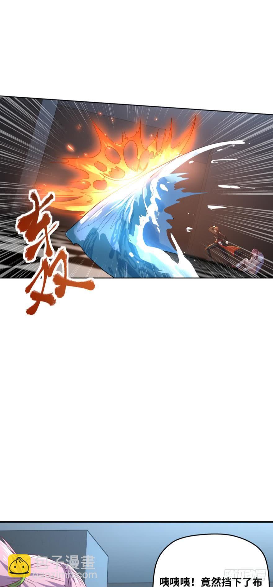 抓到你的缺陷了！-第77话