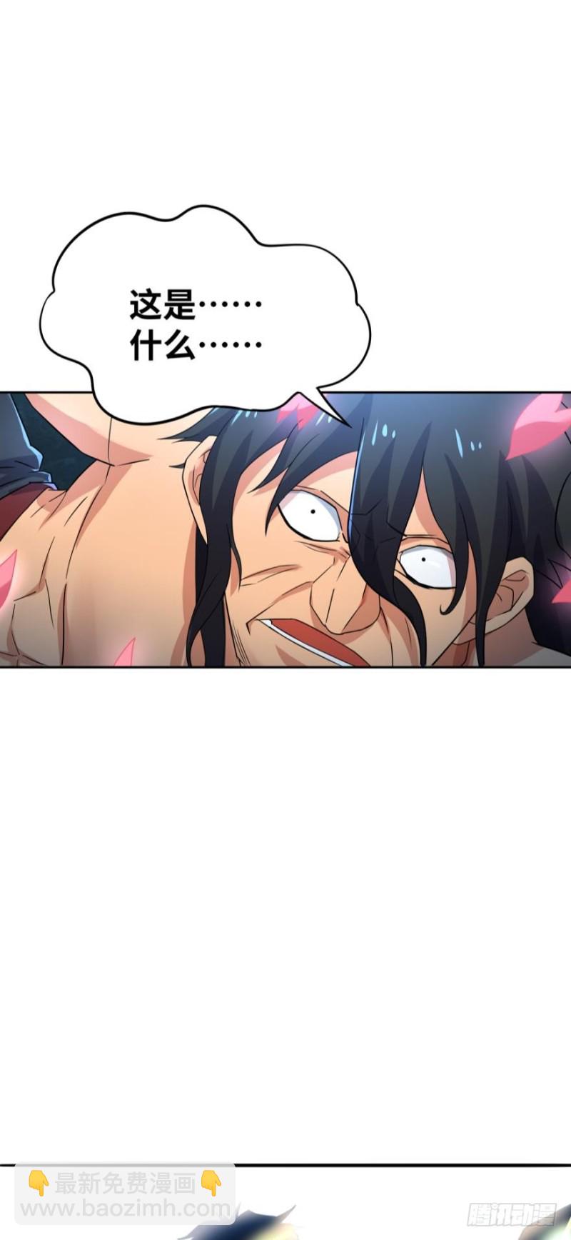 谁还不是个小仙女~-第79话