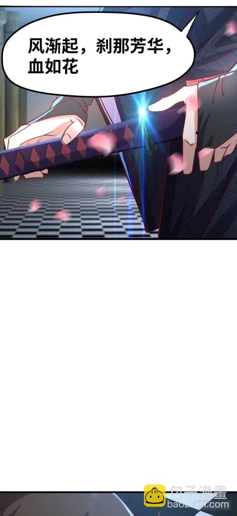 谁还不是个小仙女~-第79话