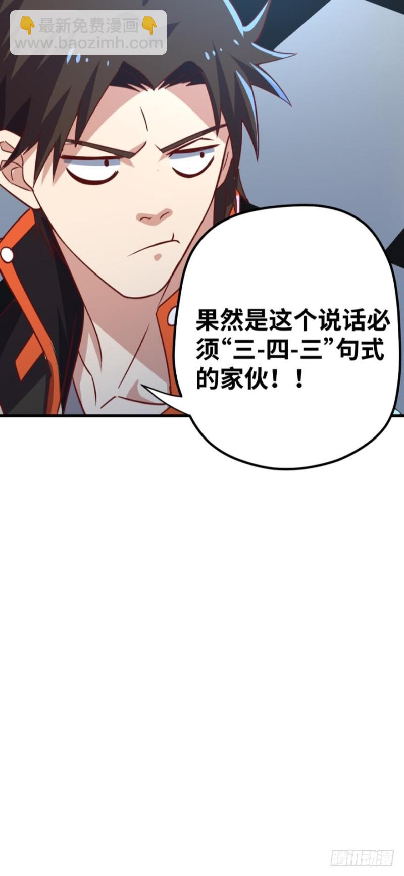 谁还不是个小仙女~-第79话