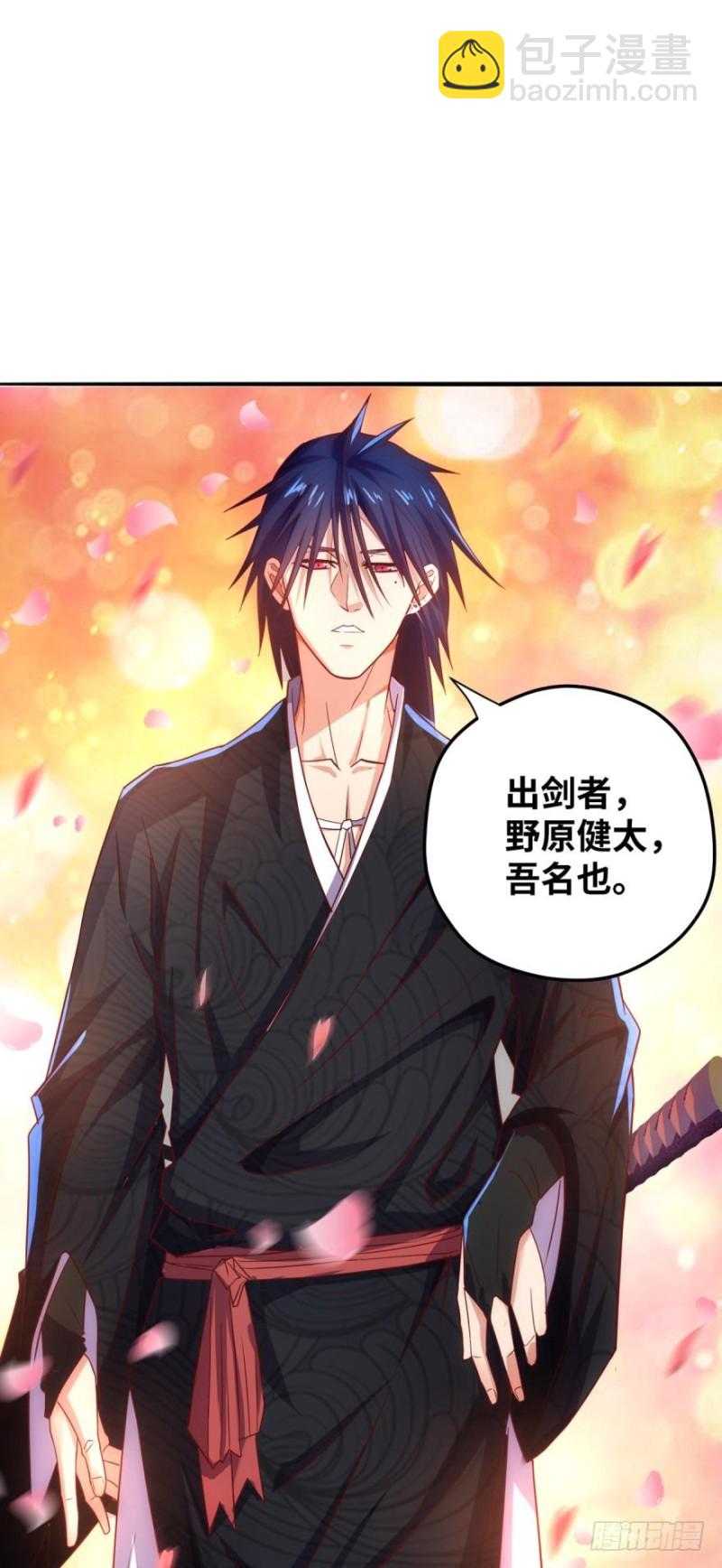 谁还不是个小仙女~-第79话