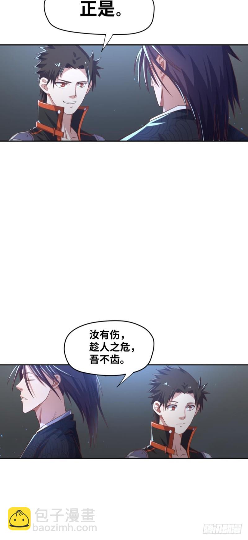 谁还不是个小仙女~-第79话