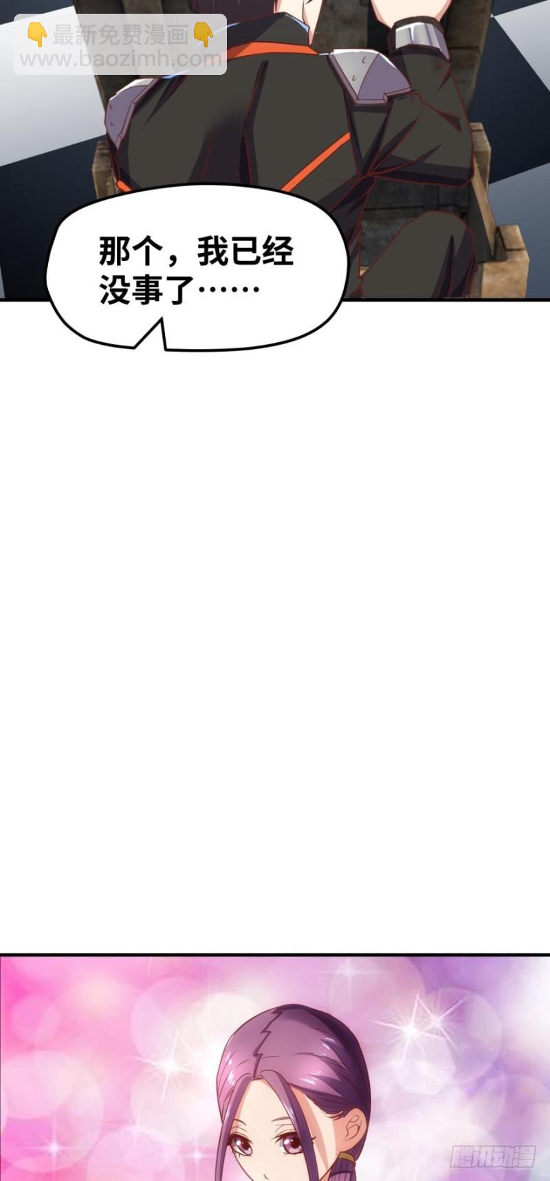 谁还不是个小仙女~-第79话