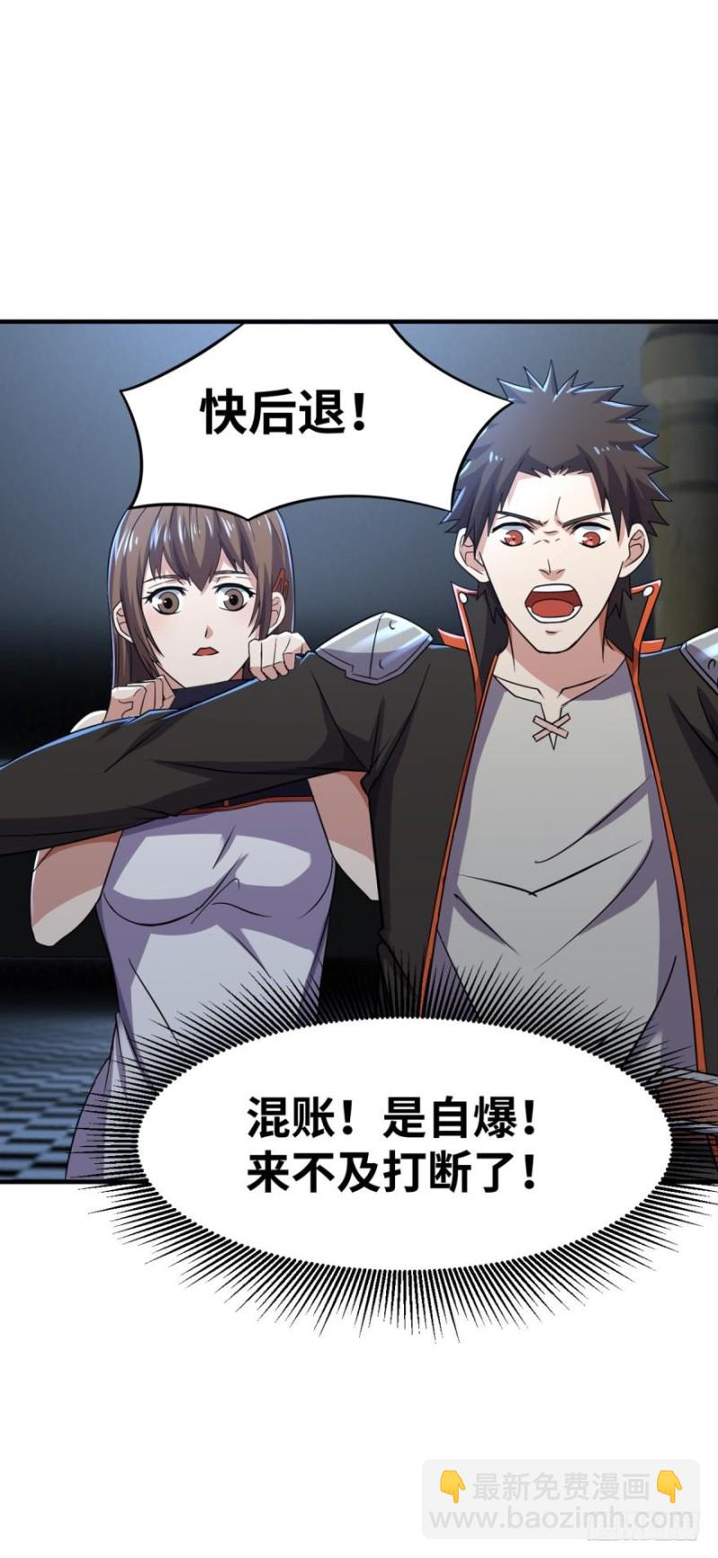 谁还不是个小仙女~-第79话