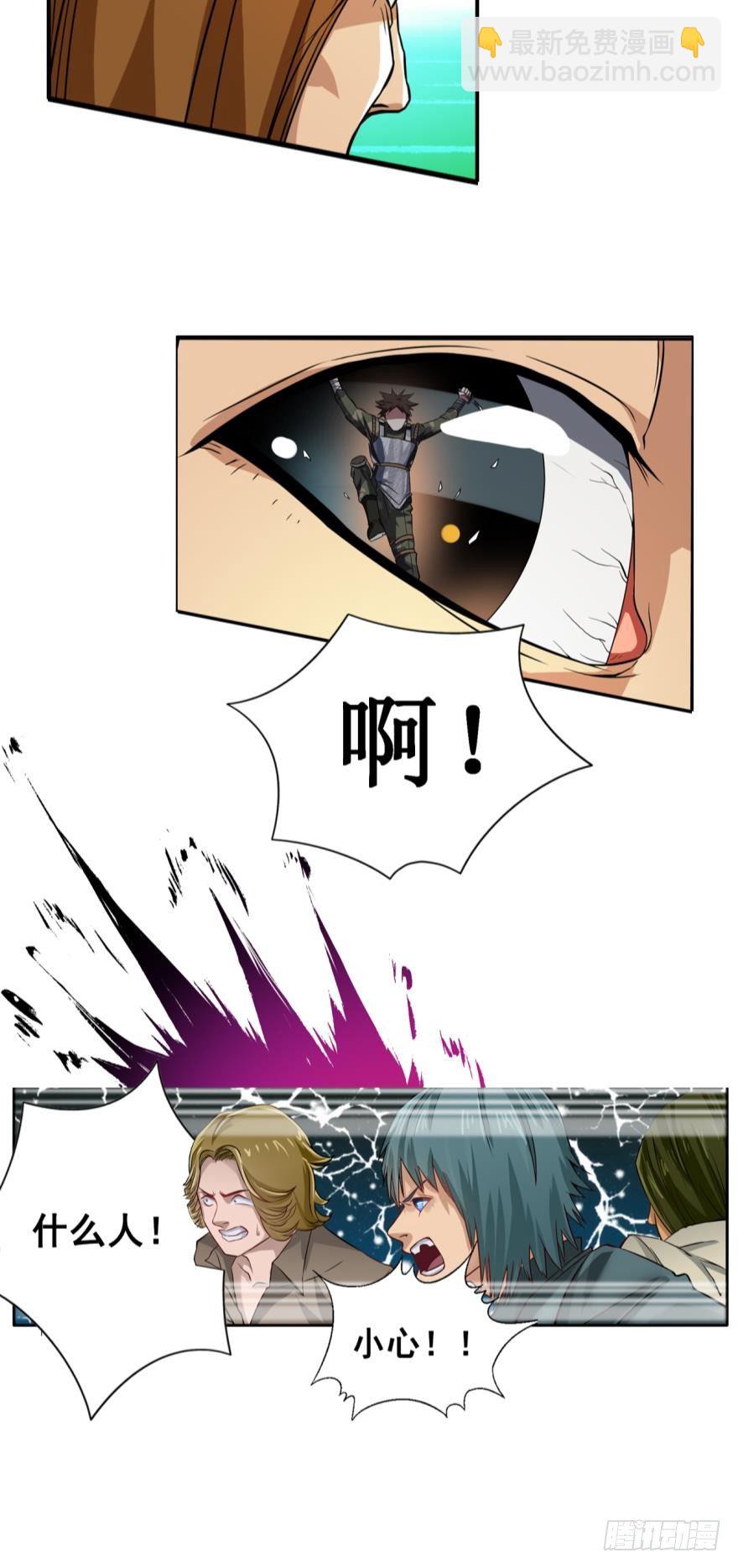 我自己，就是挂&middot;上-第9话