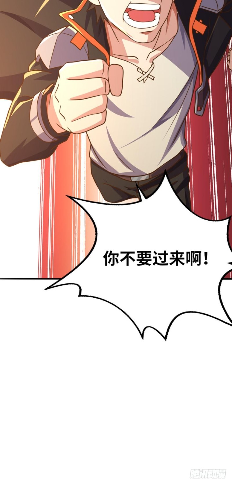 面对疾风吧！-第83话