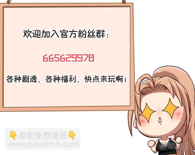 面对疾风吧！-第83话