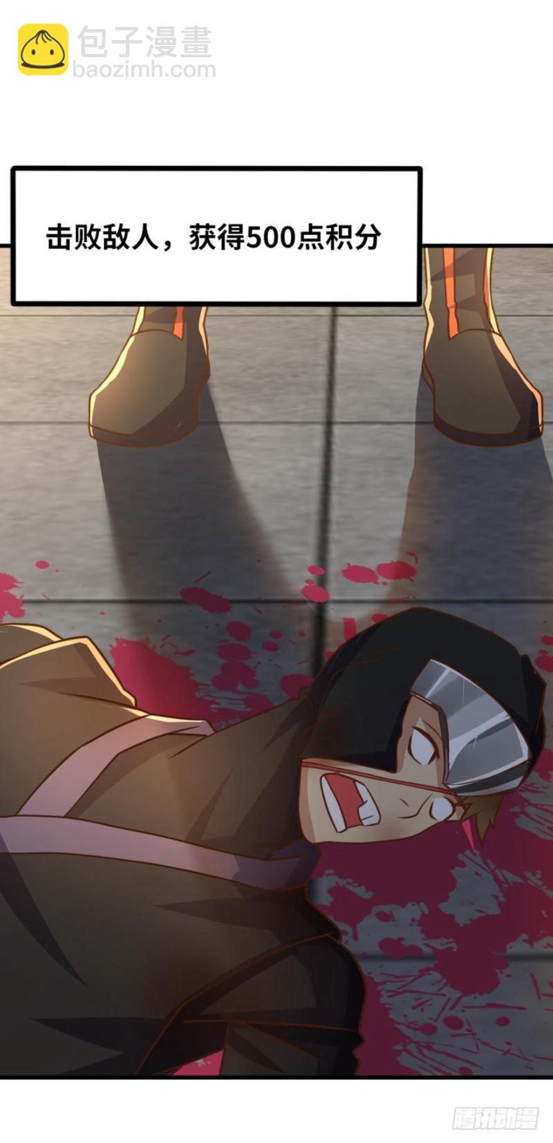 面对疾风吧！-第83话