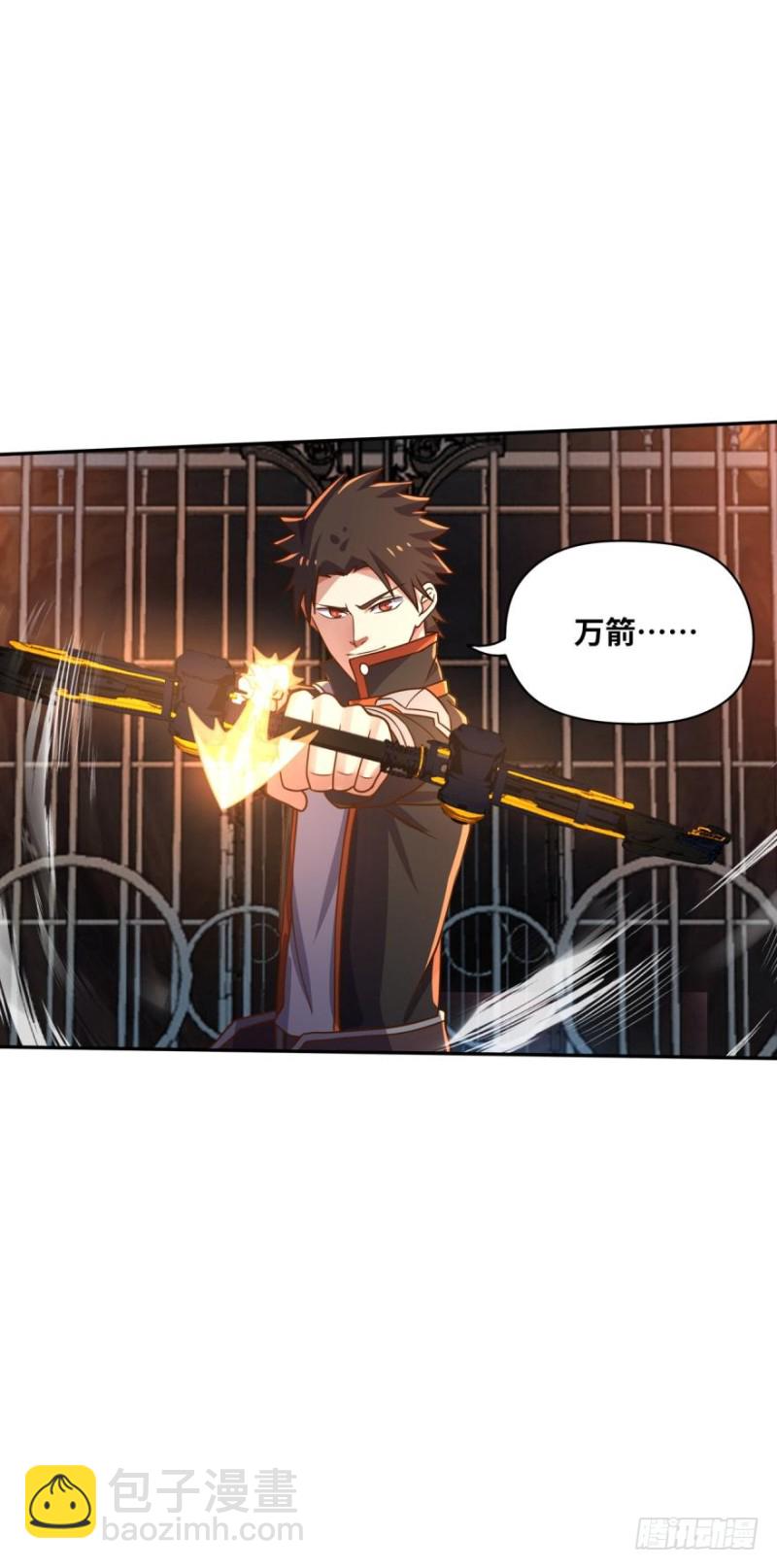 冤家路窄-第85话