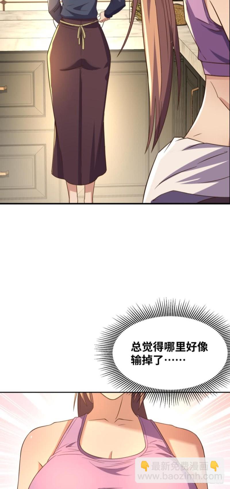 KOG 3：争权伐谋-第87话