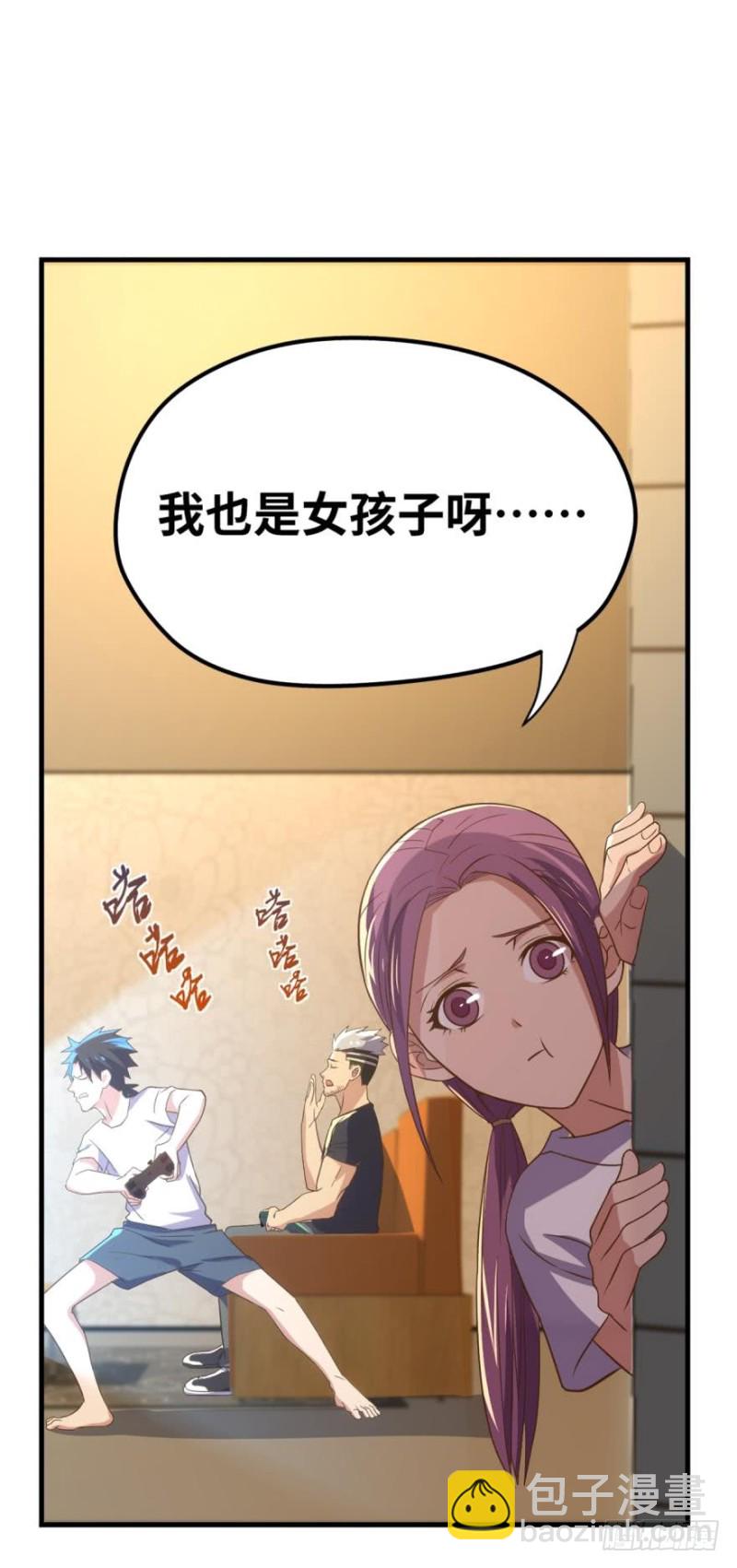 KOG 3：争权伐谋-第87话