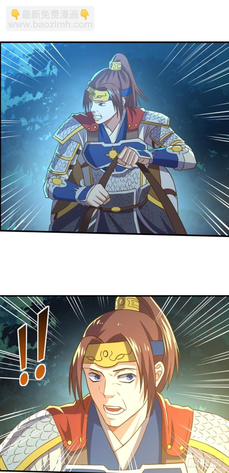 寨主大人，官兵来了！-第89话