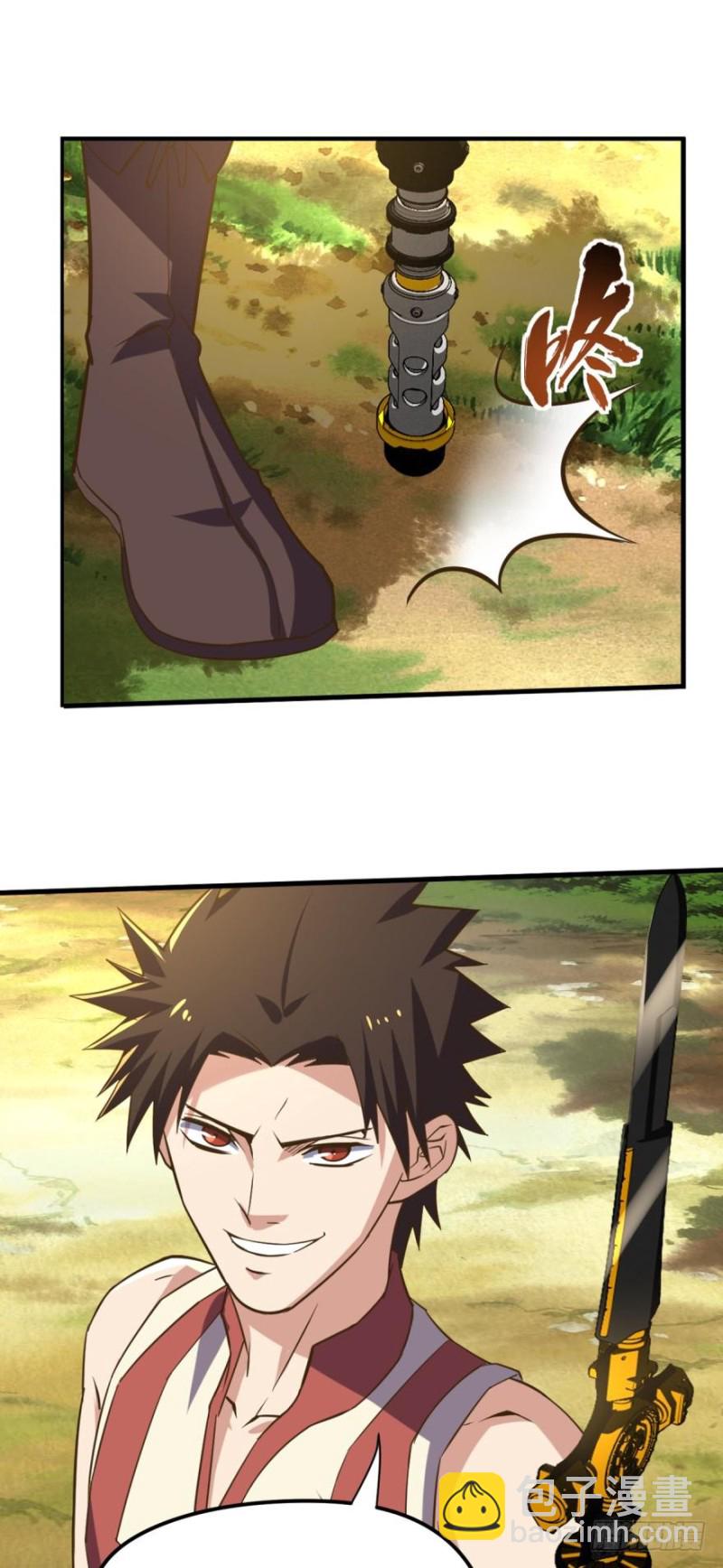 拜见城主大人！-第91话