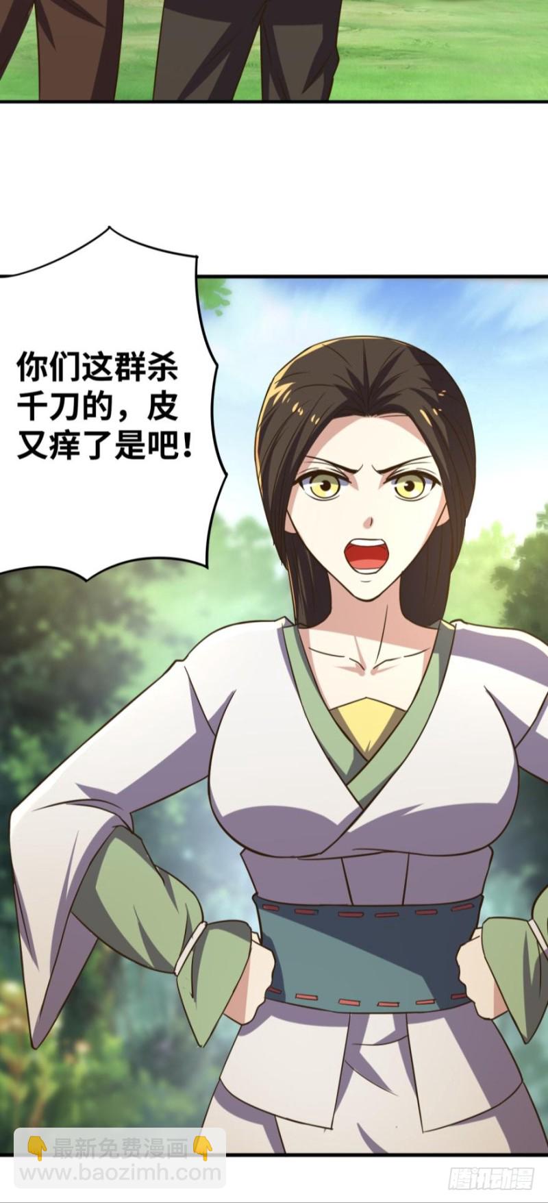 拜见城主大人！-第91话