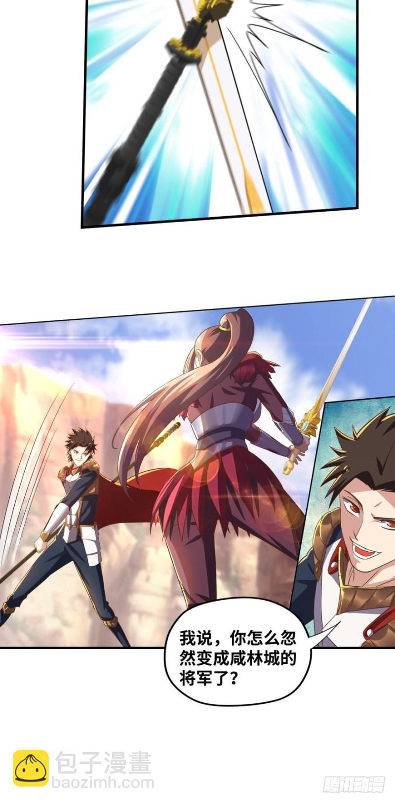 请开始你的表演-第93话