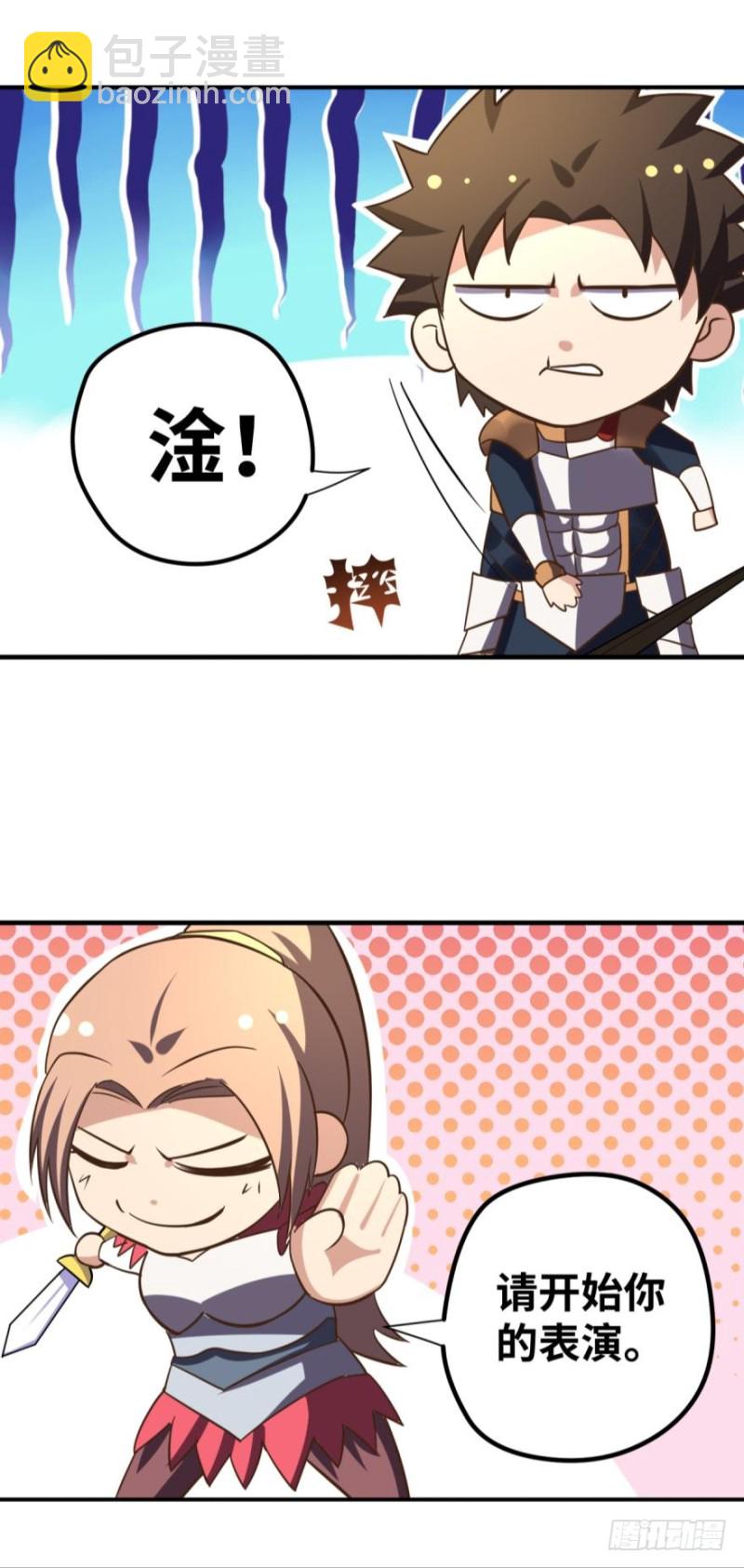 请开始你的表演-第93话