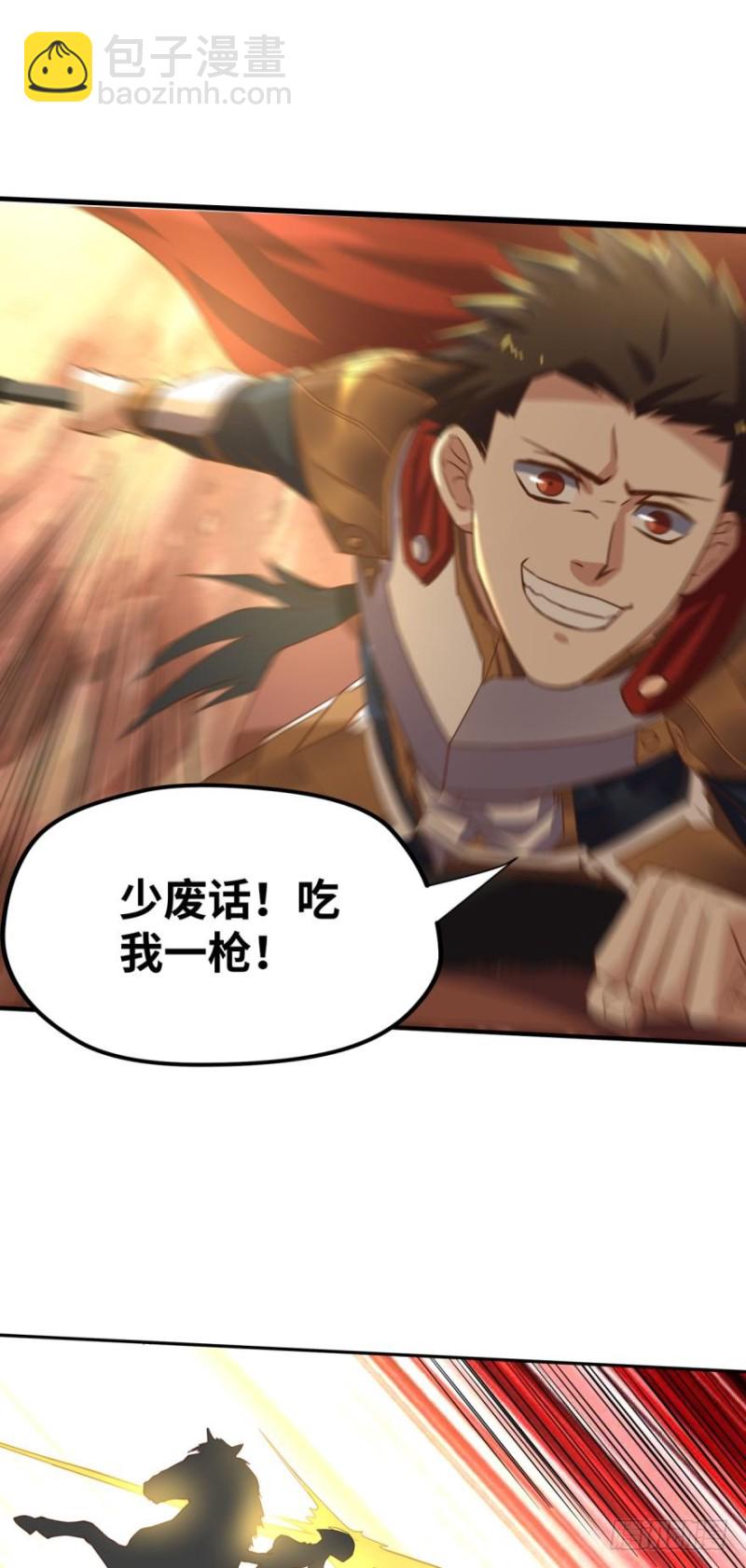 请开始你的表演-第93话