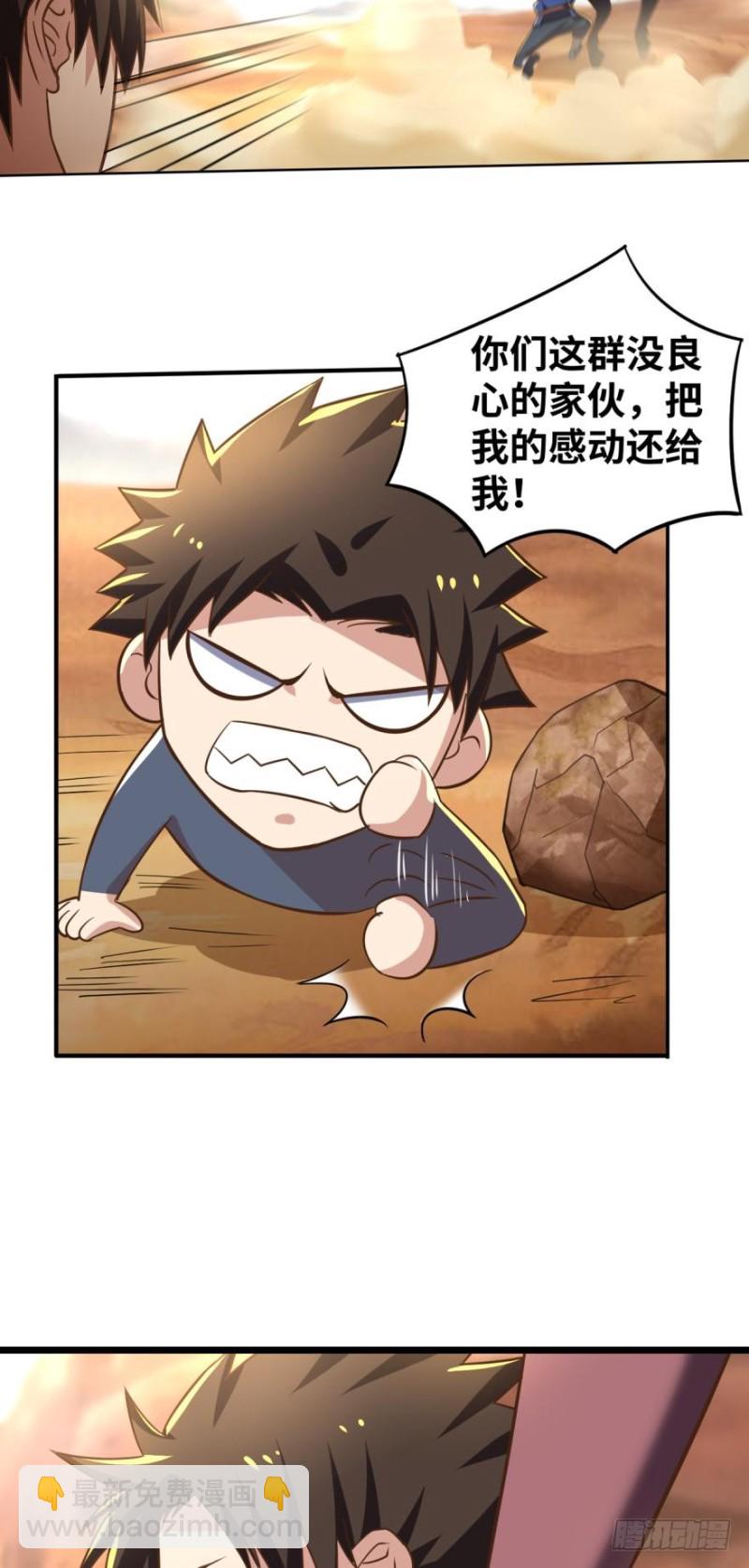 请开始你的表演-第93话