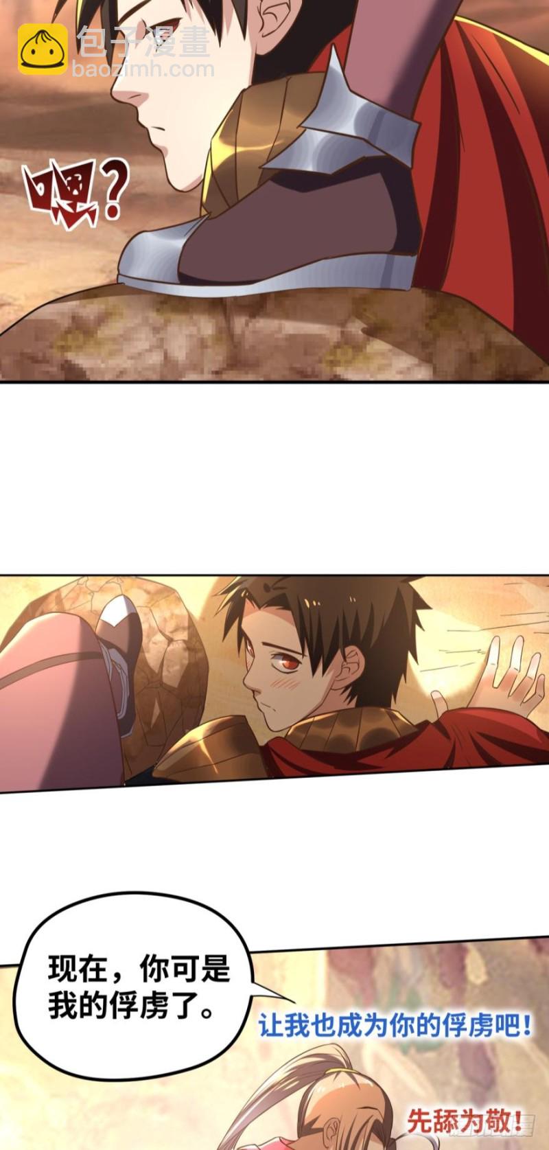 请开始你的表演-第93话