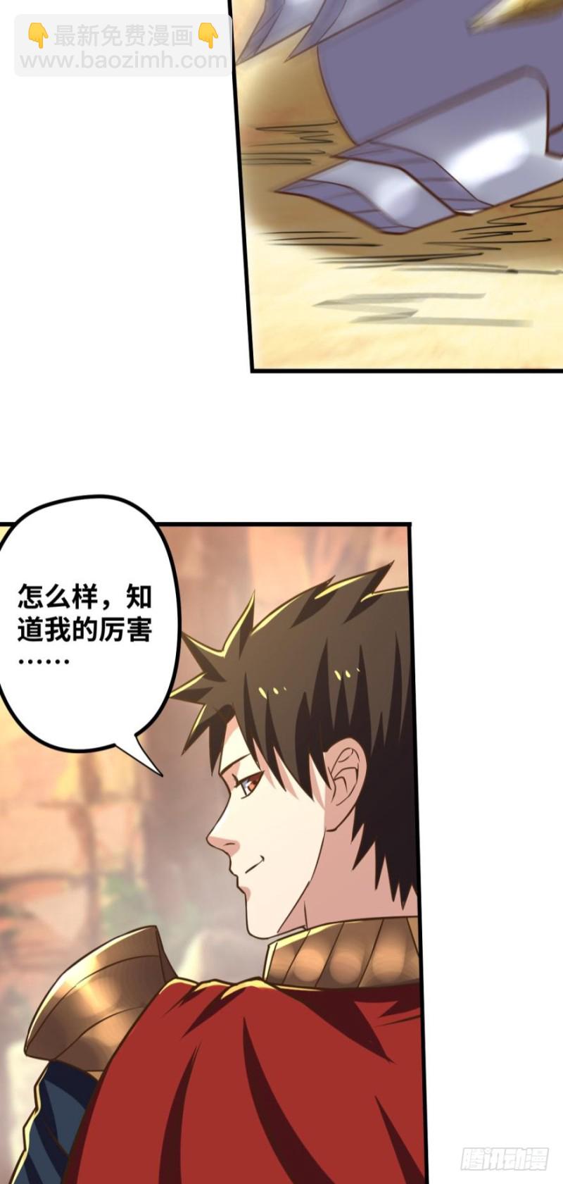 请开始你的表演-第93话