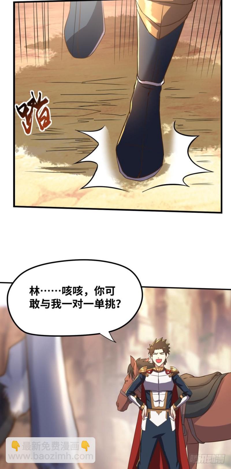 请开始你的表演-第93话