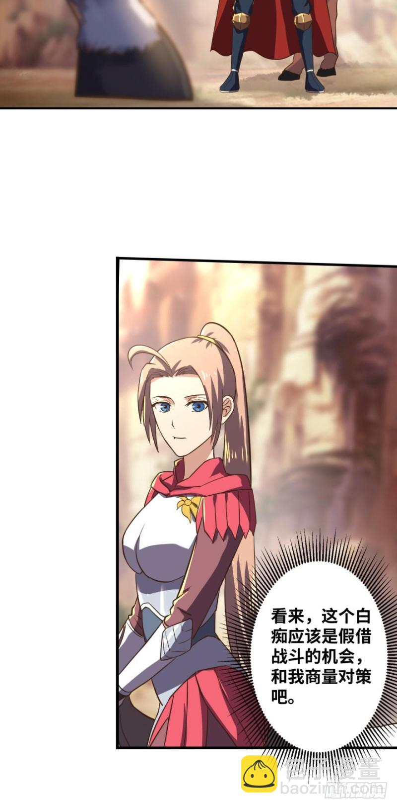 请开始你的表演-第93话