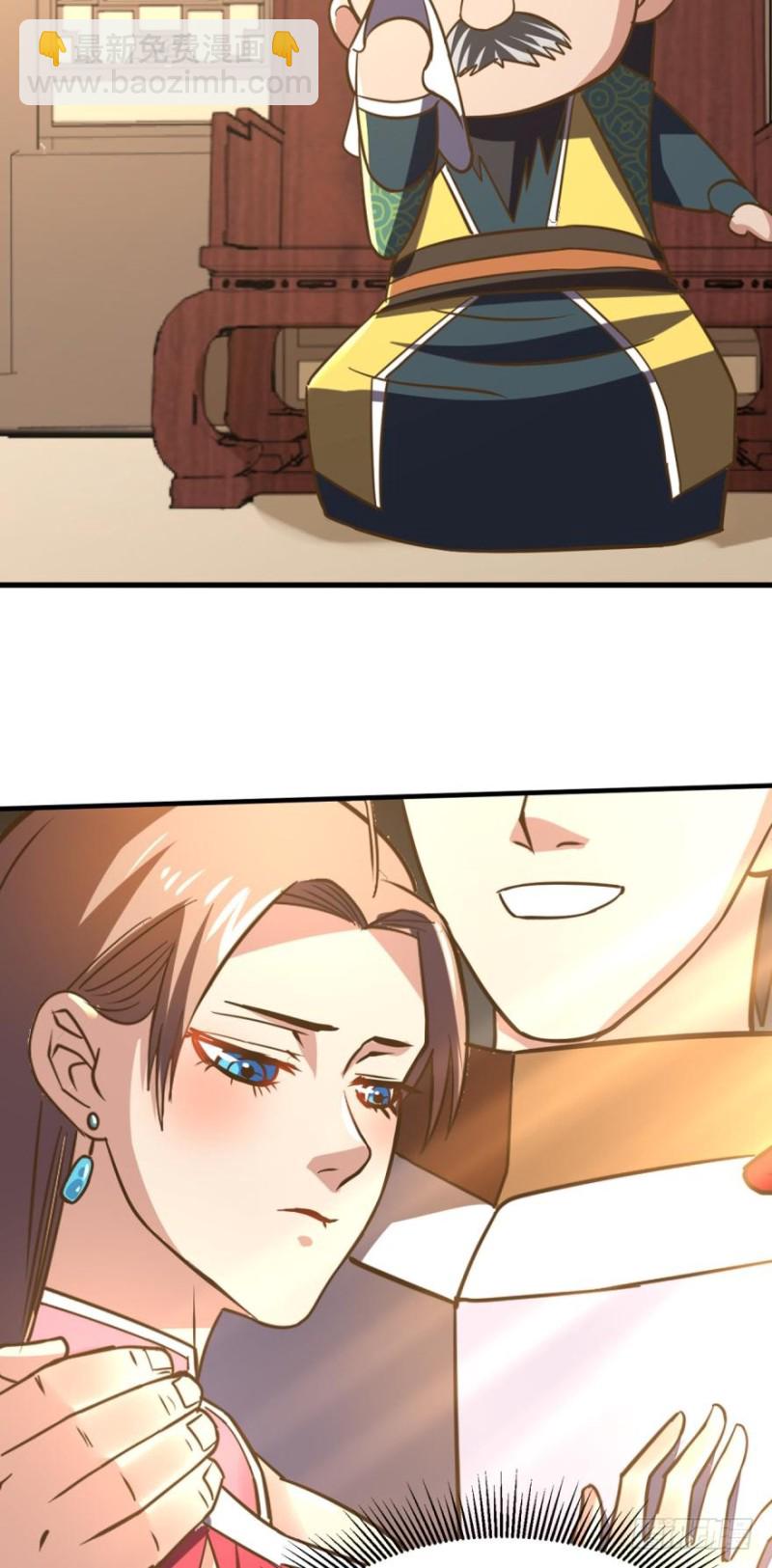 这迅猛的展开-第95话