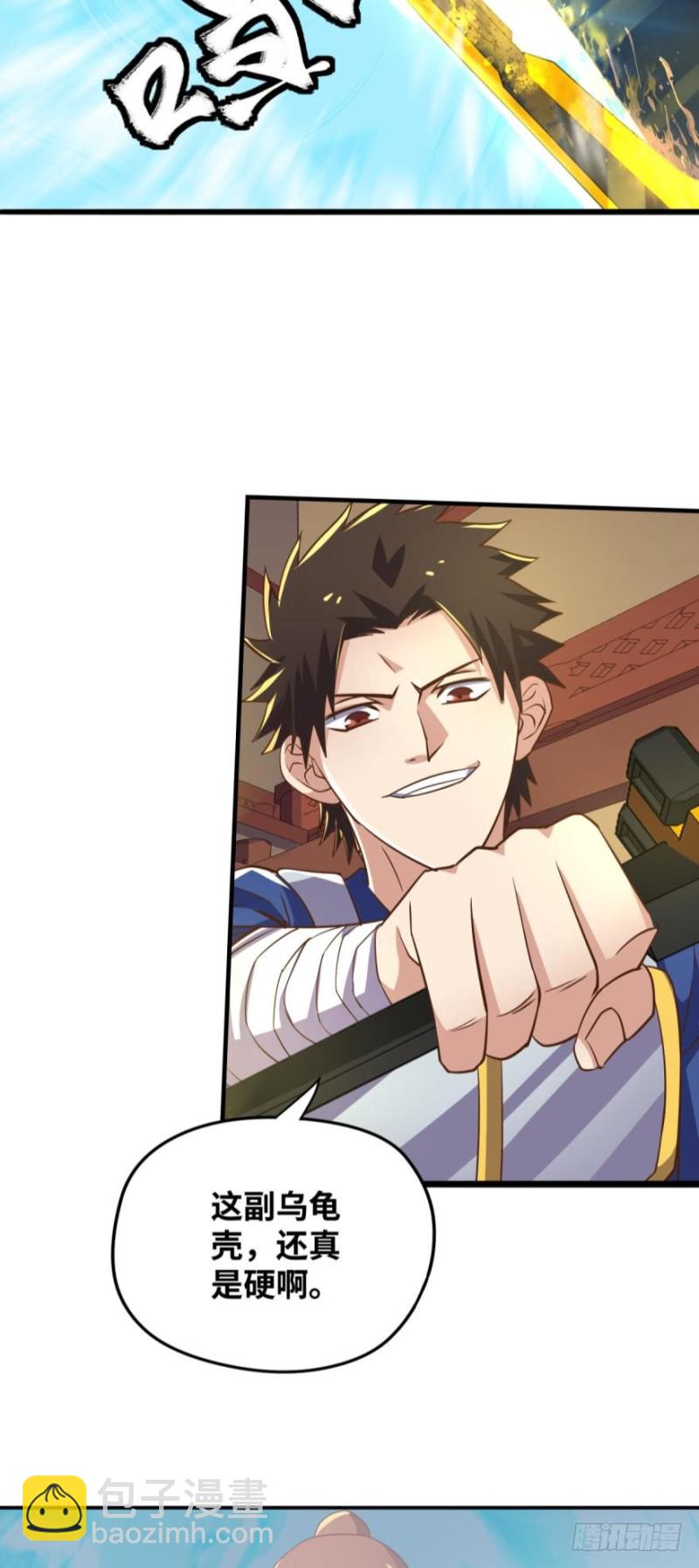 兄弟们，给我轮了他！-第101话