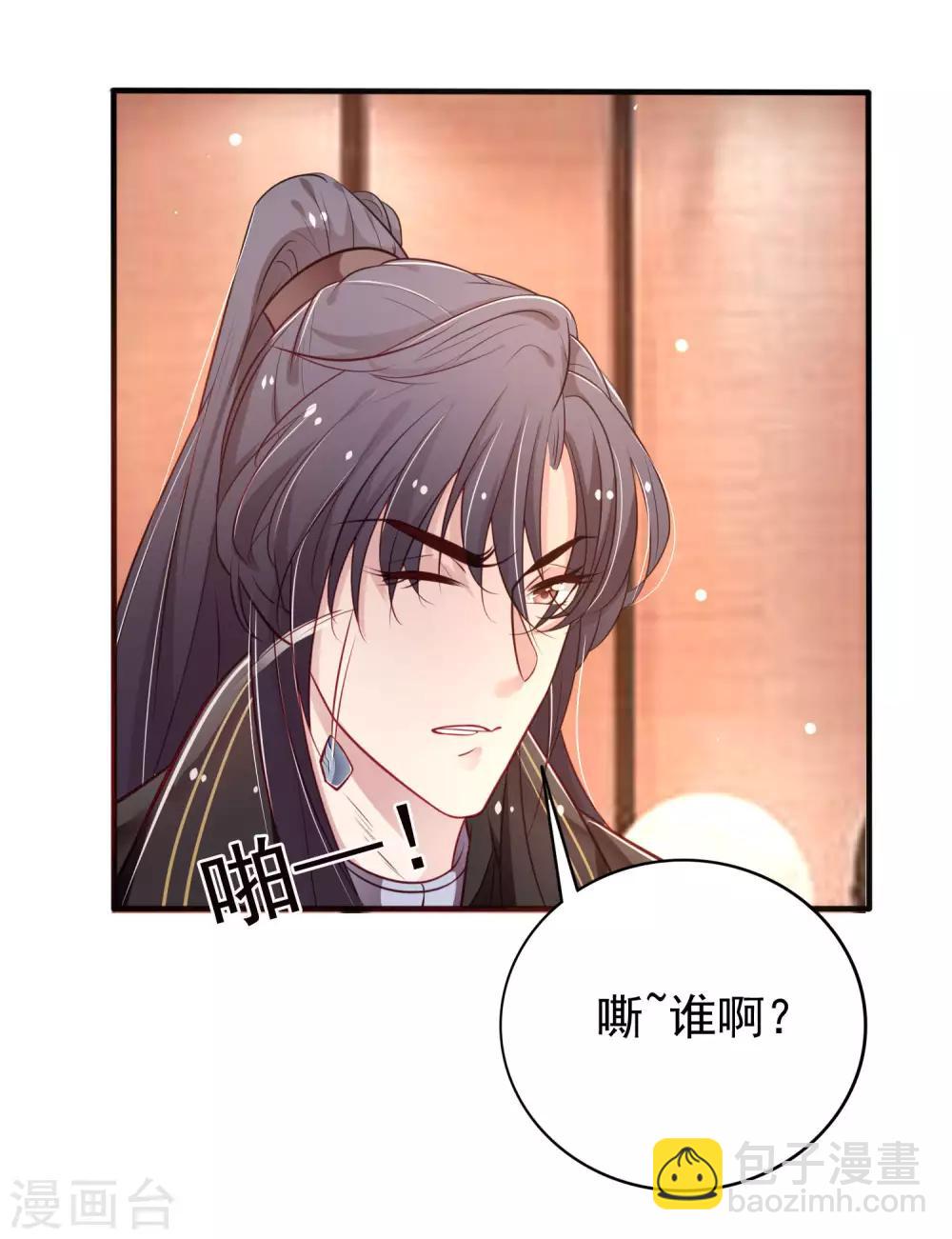 第10话 晚上来找你哦~-第11话