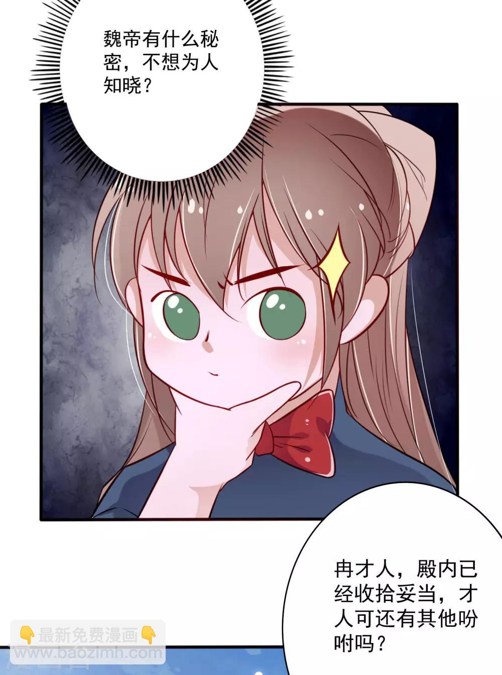 第10话 晚上来找你哦~-第11话