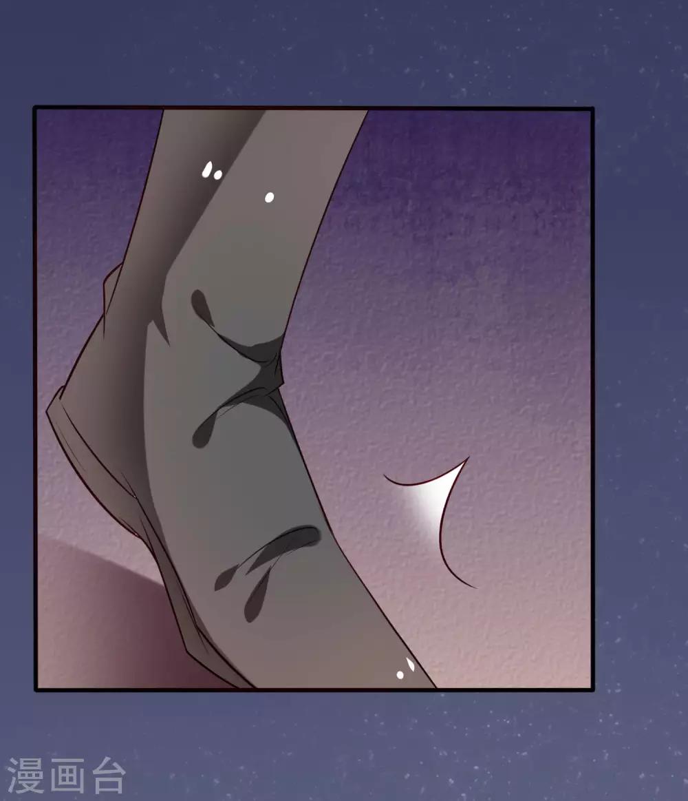 第14话 你不会抱紧点？-第15话