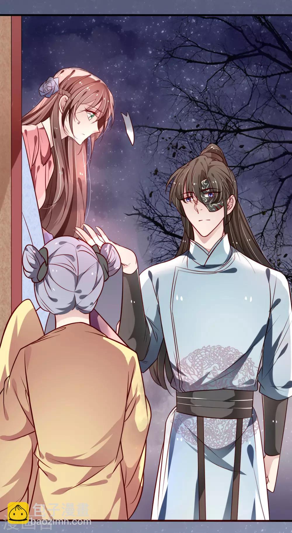 第14话 你不会抱紧点？-第15话