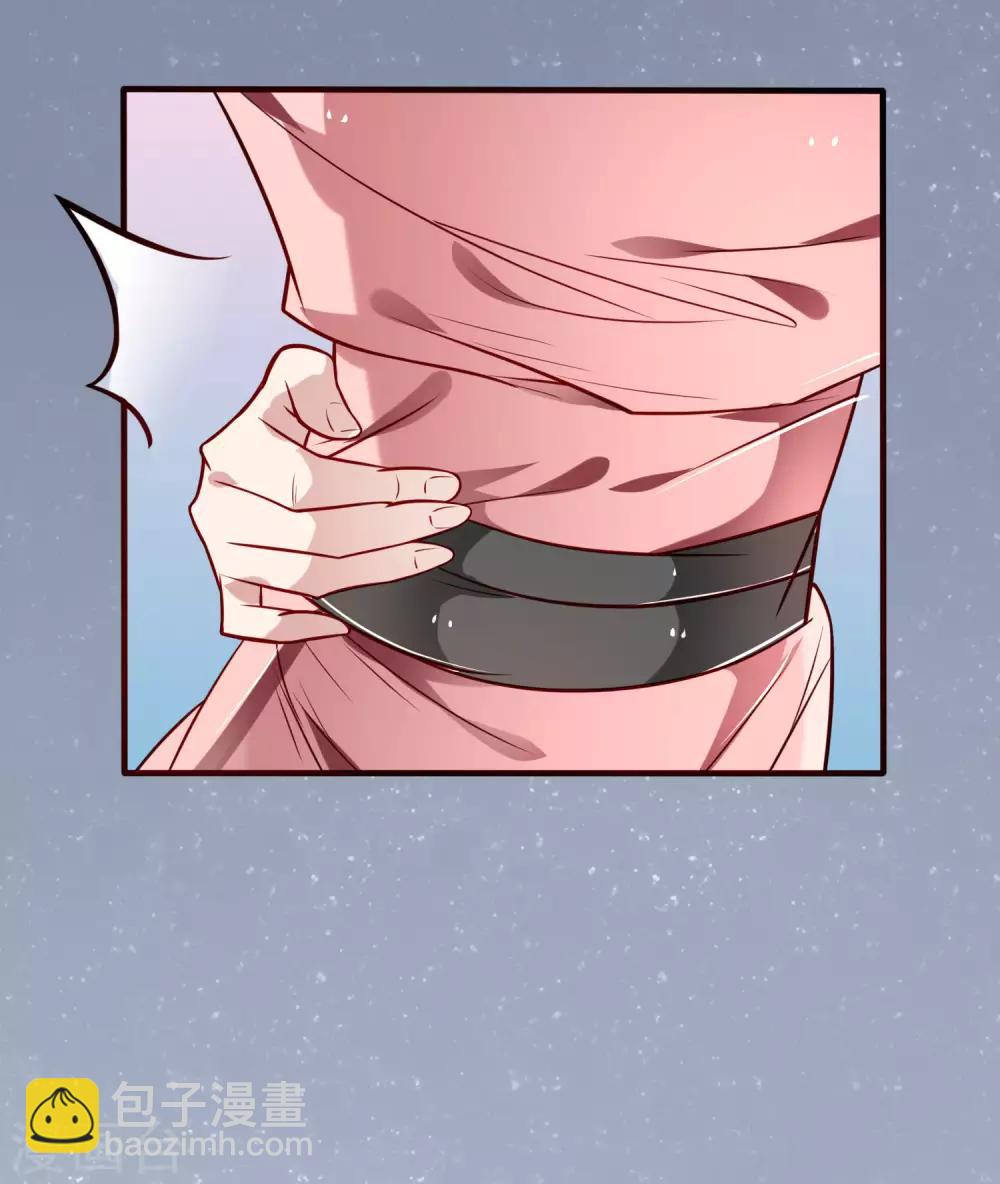 第14话 你不会抱紧点？-第15话