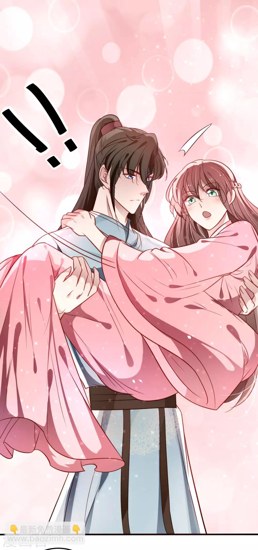 第14话 你不会抱紧点？-第15话