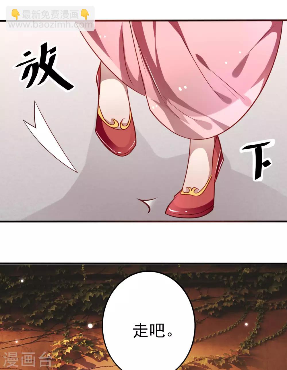 第14话 你不会抱紧点？-第15话