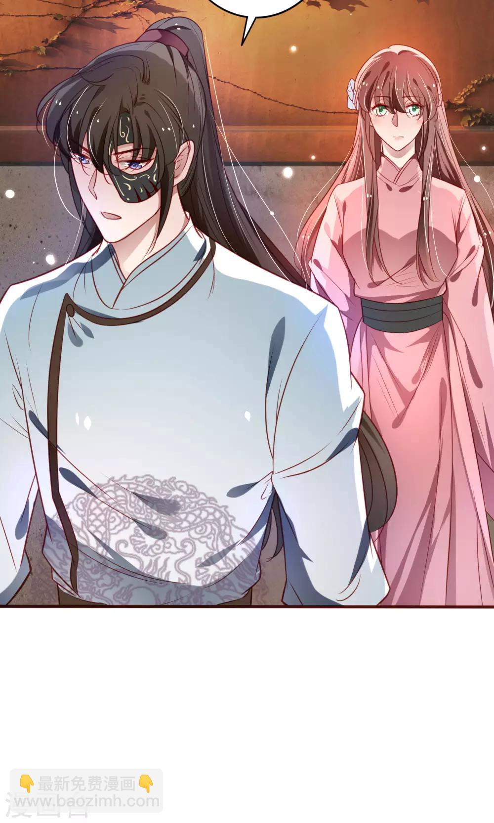 第14话 你不会抱紧点？-第15话