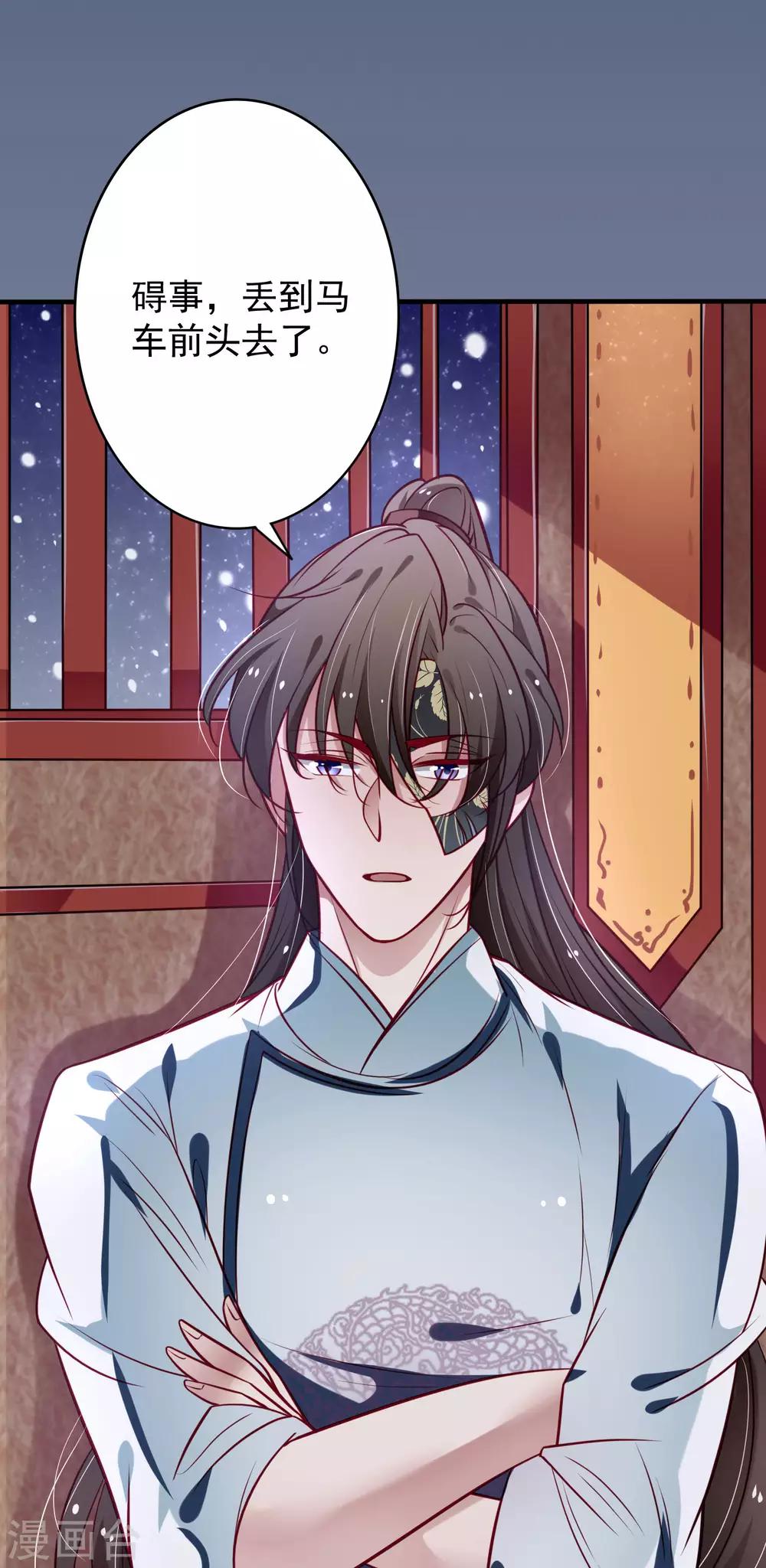 第14话 你不会抱紧点？-第15话